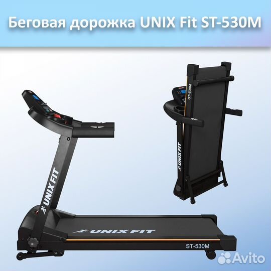 Беговая дорожка unix Fit ST-530M арт.unix530.268