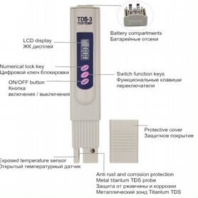 TDS - метр (солемер ) TDS-3 тдс метр