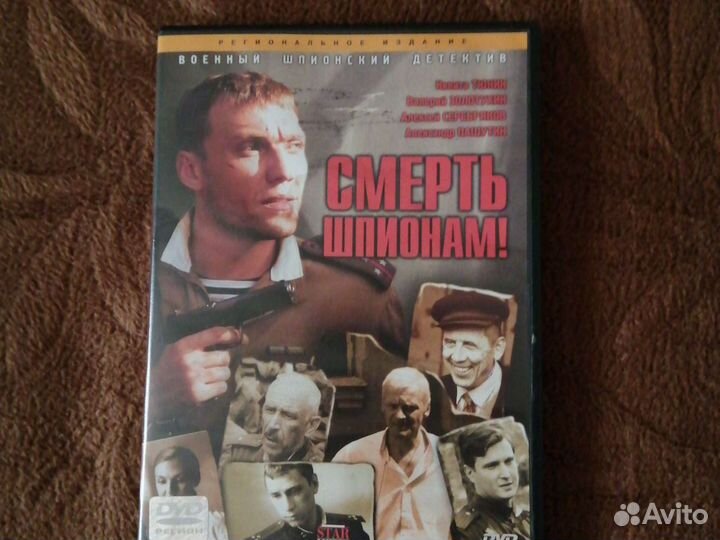 DVD диски