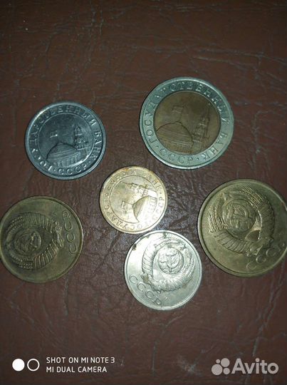 Монеты 1991