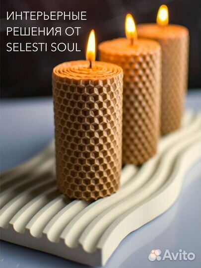 Интерьерные подарочные свечи, набор №4