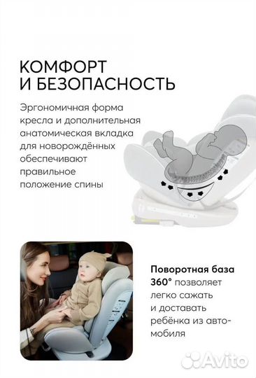 Автокресло happy baby i unix