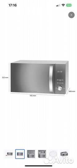 Микроволновая печь с грилем и конвекцией новая