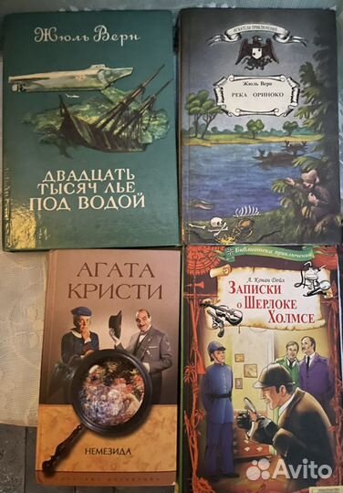 Книги разные