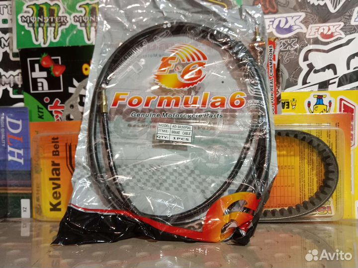 Трос заднего тормоза suzuki ad50