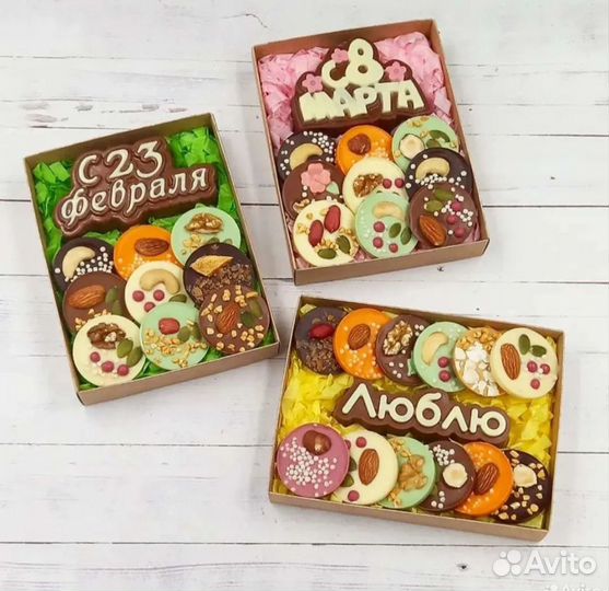 Шоколадные наборы