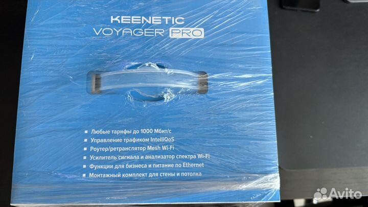 Keenetic Voyager Pro (KN-3510) пак 4 шт