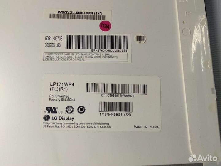 Матрица для ноутбука 17 дюймов