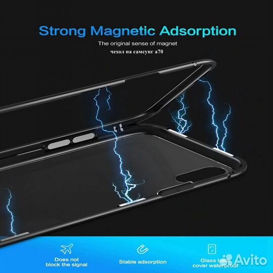 Чехол на магнитах для смартфона SAMSUNG A70