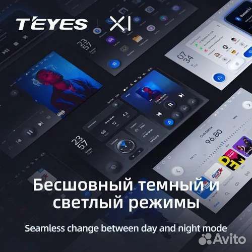 Магнитола Teyes X1 Wi-Fi,2/32Гб,IPS,9 дюймов