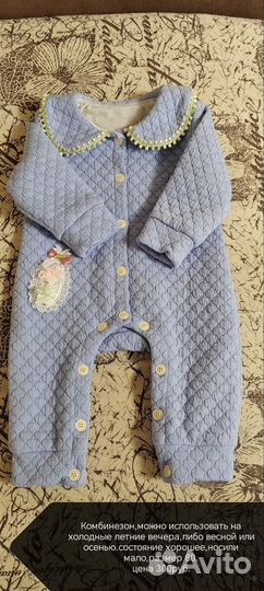 Детские вещи для девочки 74-86