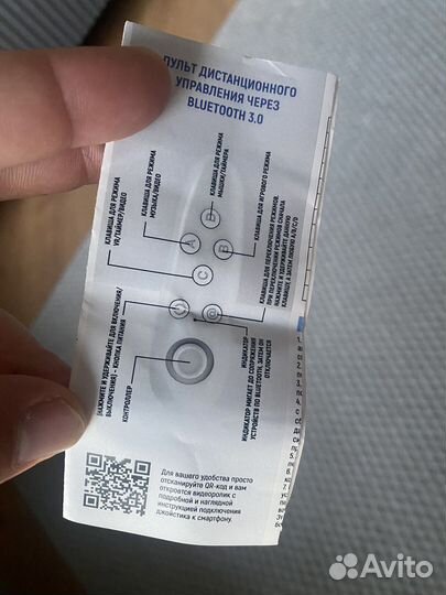 Геймпад для тв