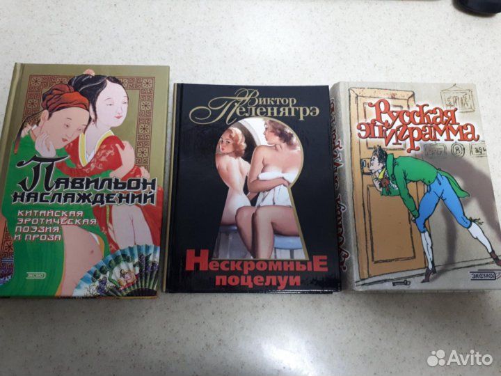 Генри миллер. Тропик рака