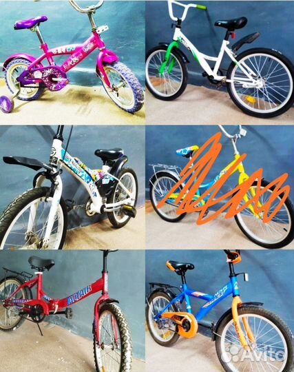 Детские Велосипеды