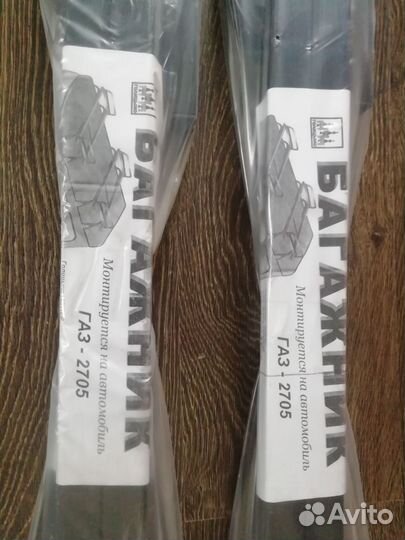 Багажник на крышу соболь баргузин