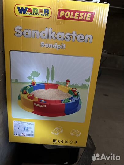 Детская песочница