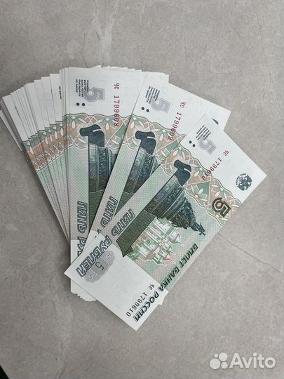 Банкноты наминалом 5 р