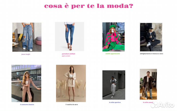 Итальянский язык Репетитор