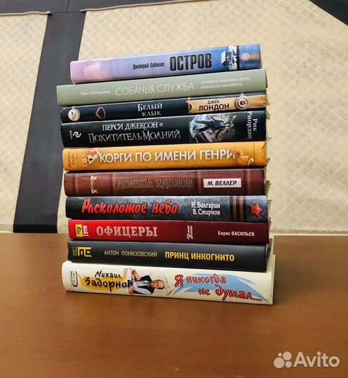 Книги: классика, фэнтези, юмор и т.д