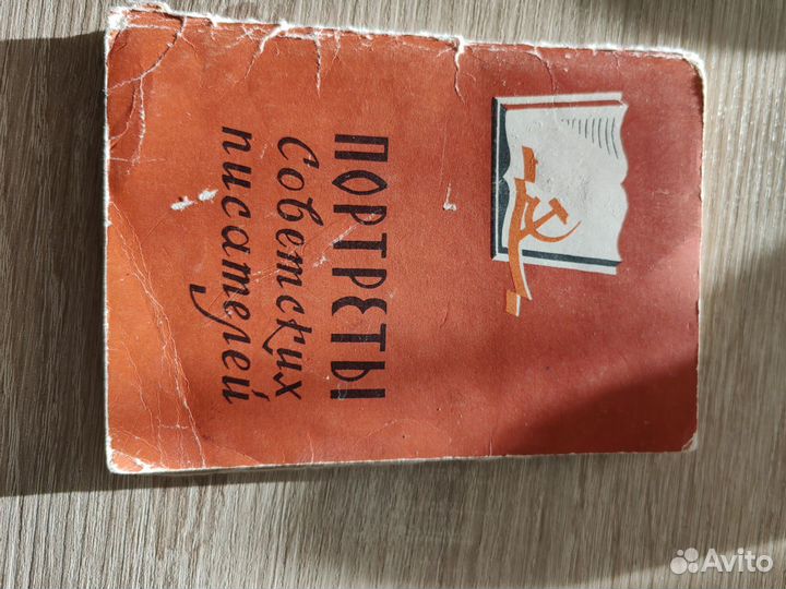 Карточки СССР, почтовые открытки, комплект