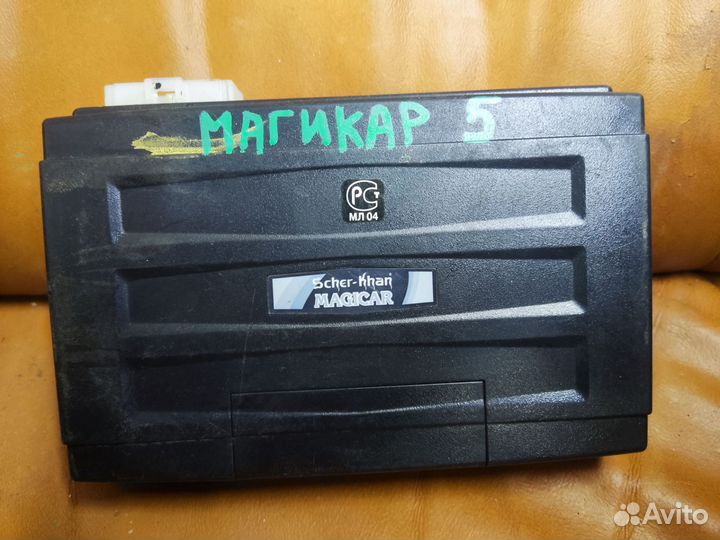Блок сигнализации Sher han magicar 5