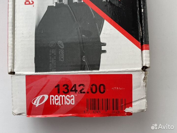 Тормозные колодки задние