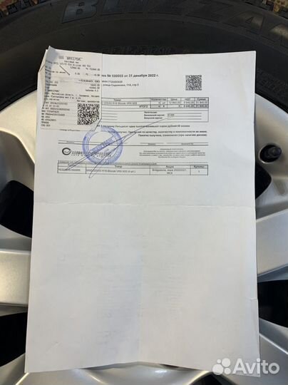 Bridgestone Blizzak VRX 225/55 R16 95S