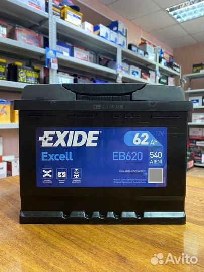 Аккумулятор Exide 62 Ач на Фольксваген Киа Хендай