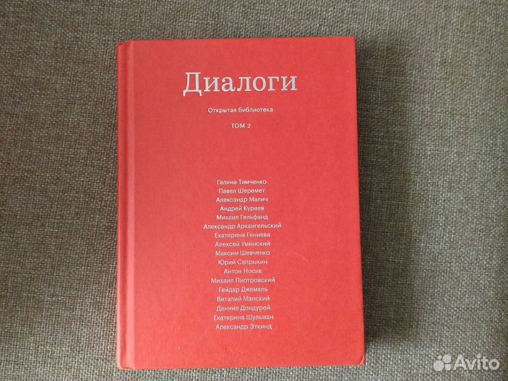 Книги разные часть 3