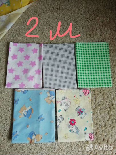 Ткань бязь, отрезы по 7-8м, есть по 2м