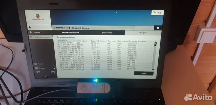 Ноутбук c Porsche Piwis 3