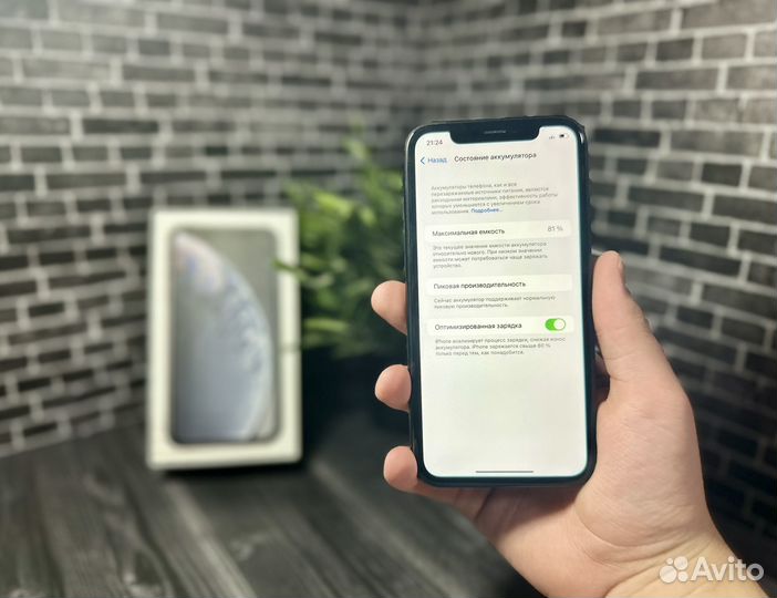 iPhone Xr, 128 ГБ