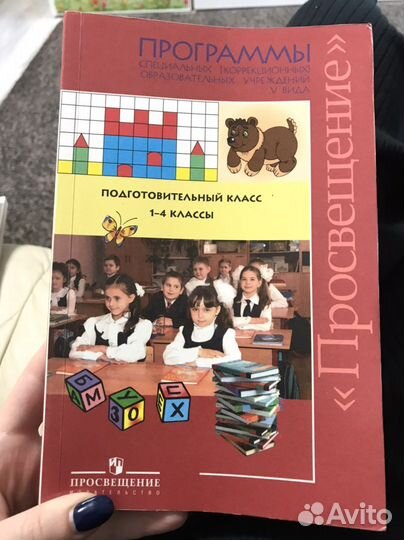 Книги по логопедии и дефектологии