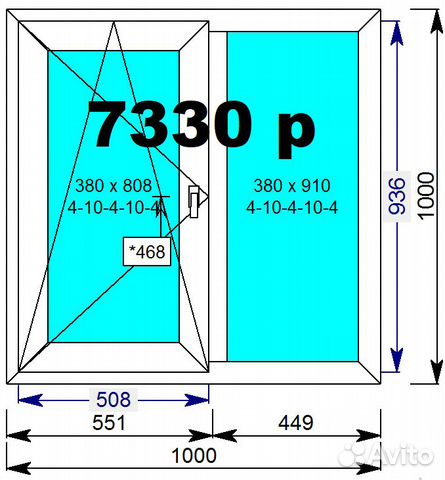 Пластиковые окна со склада