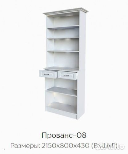 Буфет на кухню