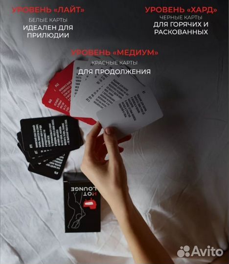 Новая эротическая игра для пар