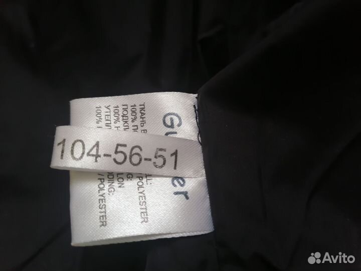 Демисезонная куртка