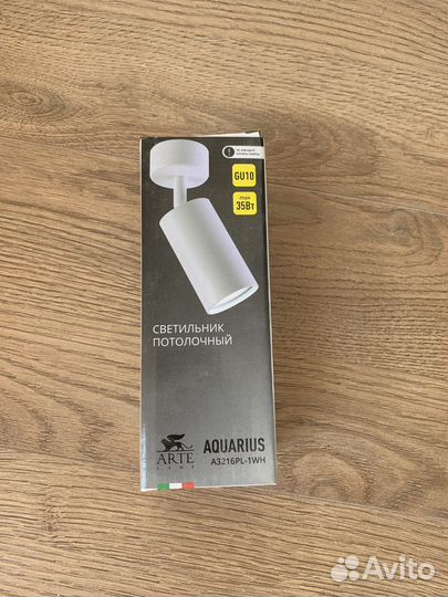 Светишьник новый