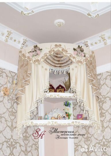 Пошив штор на заказ