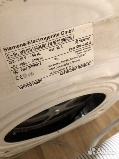 Запчасти на siemens