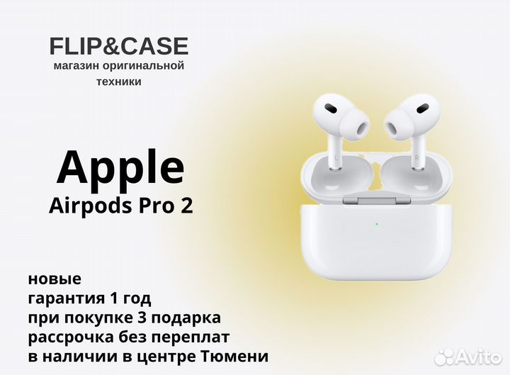 Apple AirPods Pro 2 USB-C