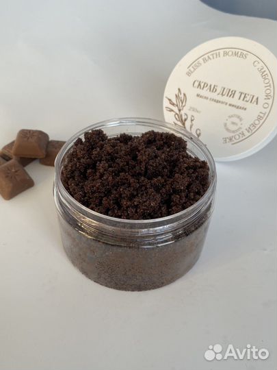 Скраб для тела, изготовление под ваш бренд, опт