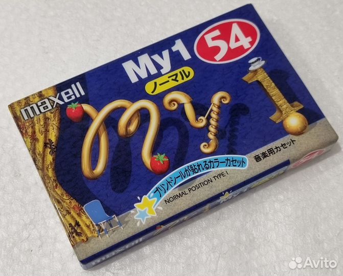 Maxell MY1 54 аудиокассета новая запечатанная