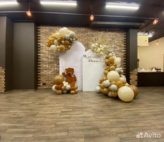 Аренда помещения для праздника
