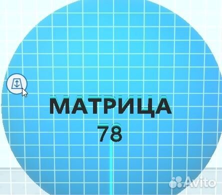 Охранник (вахта)