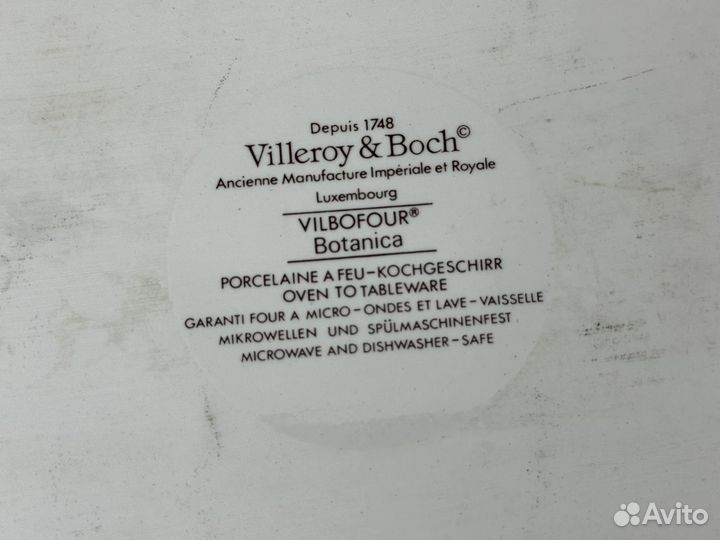 Villeroy&Boch Botanica Редкая Форма