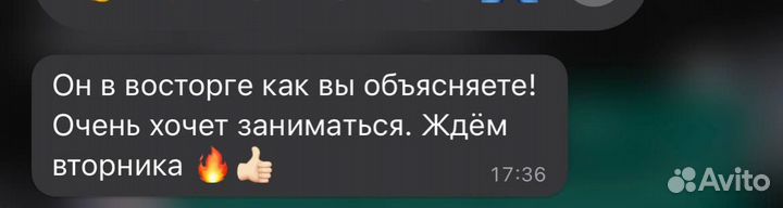 Репетитор по математике. Подготовка к огэ