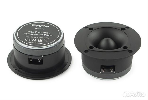 Рупора Pride H2