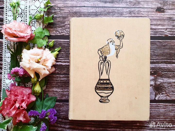 Лагин. Старик Хоттабыч. 1970 г