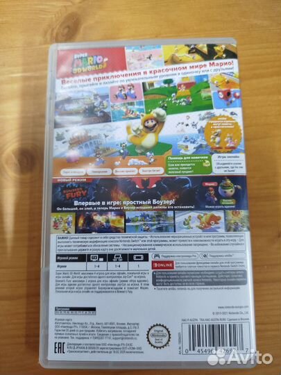 Super Mario 3D World + Bowser's Fury